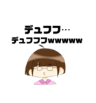 表情豊かな加藤ちゃんスタンプ（個別スタンプ：10）