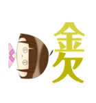 表情豊かな加藤ちゃんスタンプ（個別スタンプ：12）