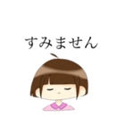 表情豊かな加藤ちゃんスタンプ（個別スタンプ：14）
