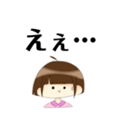 表情豊かな加藤ちゃんスタンプ（個別スタンプ：17）