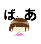 表情豊かな加藤ちゃんスタンプ（個別スタンプ：18）