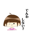表情豊かな加藤ちゃんスタンプ（個別スタンプ：21）