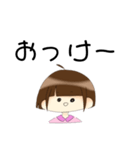 表情豊かな加藤ちゃんスタンプ（個別スタンプ：24）
