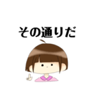 表情豊かな加藤ちゃんスタンプ（個別スタンプ：28）