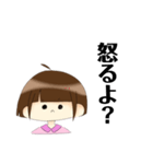 表情豊かな加藤ちゃんスタンプ（個別スタンプ：37）