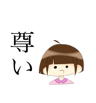 表情豊かな加藤ちゃんスタンプ（個別スタンプ：38）