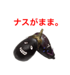 ナスの様なスタンプ！（個別スタンプ：2）