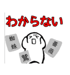 nihongo ない形（個別スタンプ：1）