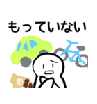 nihongo ない形（個別スタンプ：2）