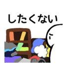 nihongo ない形（個別スタンプ：4）
