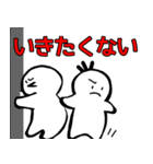 nihongo ない形（個別スタンプ：5）