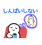 nihongo ない形（個別スタンプ：6）