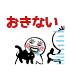 nihongo ない形（個別スタンプ：7）