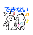 nihongo ない形（個別スタンプ：8）