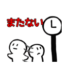 nihongo ない形（個別スタンプ：9）