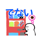 nihongo ない形（個別スタンプ：10）