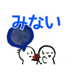 nihongo ない形（個別スタンプ：11）