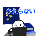 nihongo ない形（個別スタンプ：12）