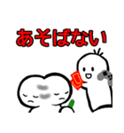 nihongo ない形（個別スタンプ：13）