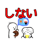 nihongo ない形（個別スタンプ：16）