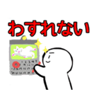 nihongo ない形（個別スタンプ：17）