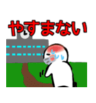 nihongo ない形（個別スタンプ：18）