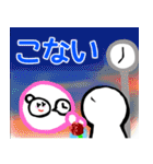 nihongo ない形（個別スタンプ：21）