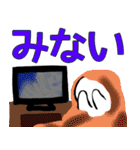 nihongo ない形（個別スタンプ：22）