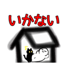 nihongo ない形（個別スタンプ：23）