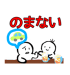 nihongo ない形（個別スタンプ：24）