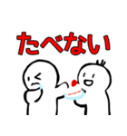 nihongo ない形（個別スタンプ：26）