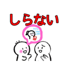nihongo ない形（個別スタンプ：27）