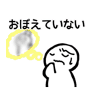 nihongo ない形（個別スタンプ：28）