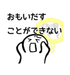 nihongo ない形（個別スタンプ：29）