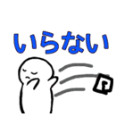 nihongo ない形（個別スタンプ：30）