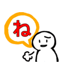 nihongo ない形（個別スタンプ：32）