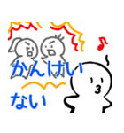 nihongo ない形（個別スタンプ：33）