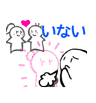 nihongo ない形（個別スタンプ：34）