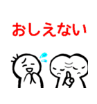 nihongo ない形（個別スタンプ：36）