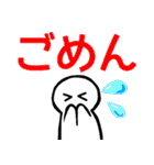 nihongo ない形（個別スタンプ：37）