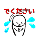 nihongo ない形（個別スタンプ：39）