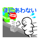 nihongo ない形（個別スタンプ：40）