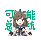 にやひちゃんスタンプ（個別スタンプ：2）