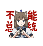 にやひちゃんスタンプ（個別スタンプ：3）