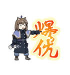 にやひちゃんスタンプ（個別スタンプ：6）
