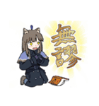 にやひちゃんスタンプ（個別スタンプ：7）