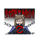 にやひちゃんスタンプ（個別スタンプ：12）