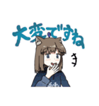 にやひちゃんスタンプ（個別スタンプ：13）