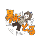 にやひちゃんスタンプ（個別スタンプ：14）