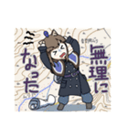 にやひちゃんスタンプ（個別スタンプ：15）